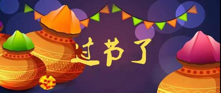 節日活動1.jpg