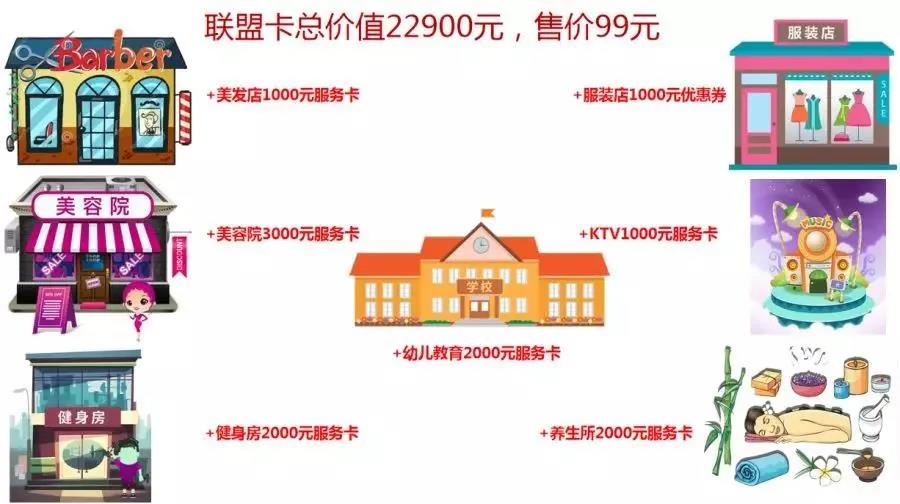 異業合作3.jpg