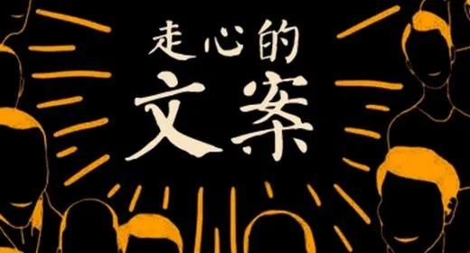 【企叮咚科技平臺營銷策略】火爆朋友圈的24句服裝文案，讓你的營銷更走心！