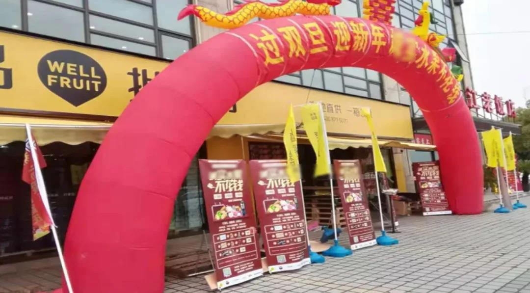 【企叮咚科技平臺營銷策略】企叮咚助力某水果店如何鎖定客戶？