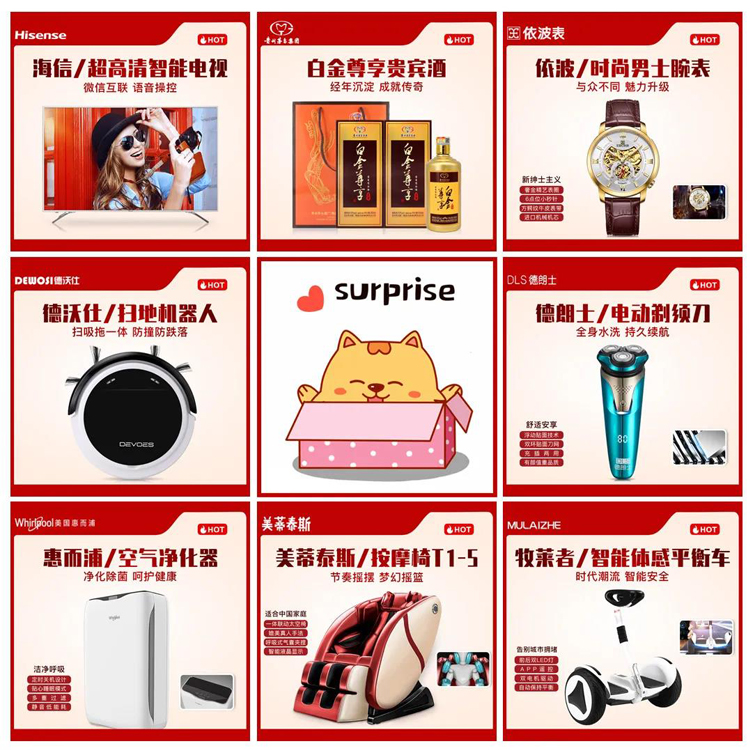 禮品采購1.jpg