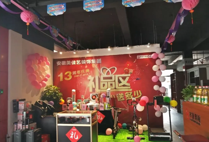 【企叮咚科技平臺(tái)營銷策略】裝修花多少送多少？環(huán)保不達(dá)標(biāo)，全額退還工程款！