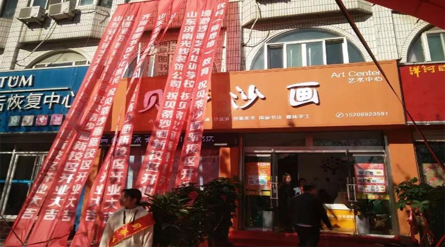 【企叮咚科技平臺(tái)營銷策略】兒童教育老店回流怎么做？貝蒂沙畫3步鎖定老客戶！