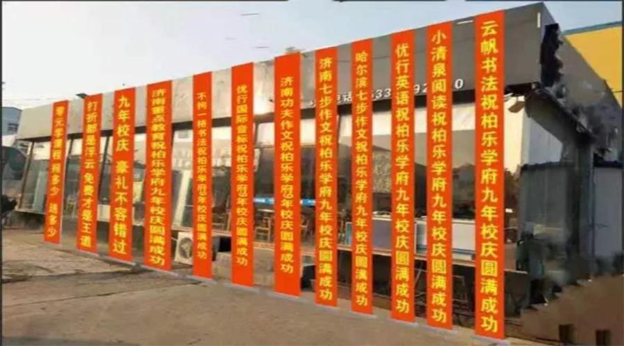 【企叮咚科技平臺(tái)營銷策略】兒童教育生源少怎么辦？柏樂學(xué)府3招巧破局！