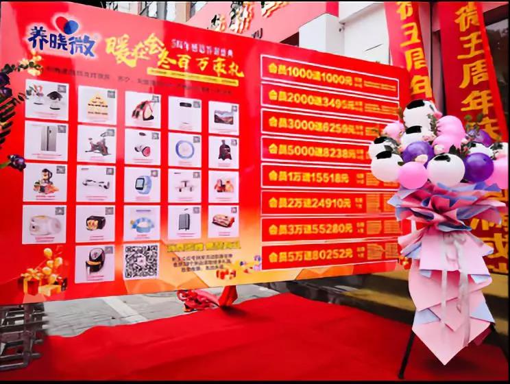 【企叮咚科技平臺(tái)營(yíng)銷策略】養(yǎng)生行業(yè)養(yǎng)曉微，活動(dòng)7天拓卡1500張。