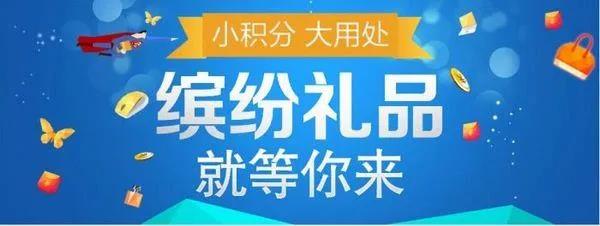 積分系統(tǒng)5.jpg