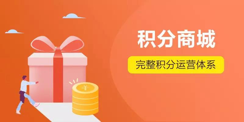 【企叮咚科技平臺營銷策略】實體店客戶活躍度低、消費頻率低？還不快快用它！