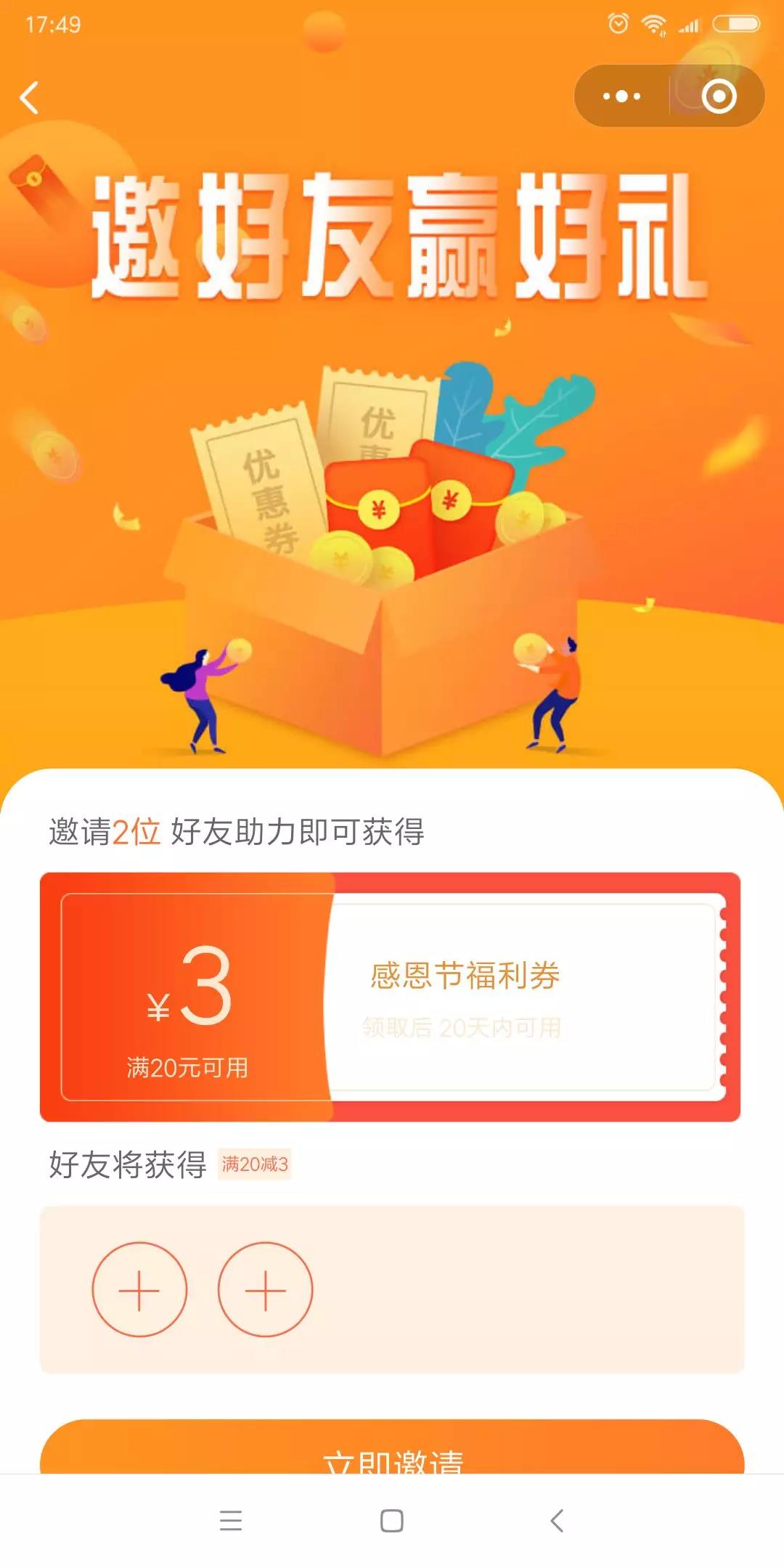 感恩節5.jpg