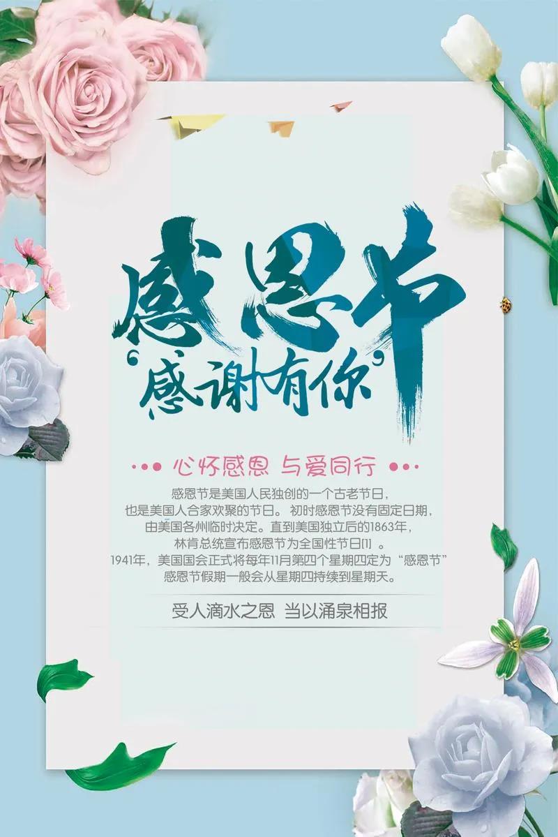 感恩節2.jpg