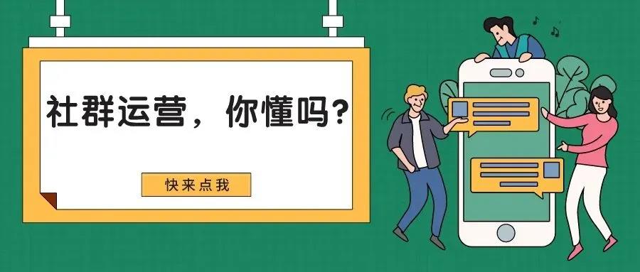 【企叮咚科技平臺營銷策略】實體店這樣運營微信群，有效裂變引流，提升成交率！