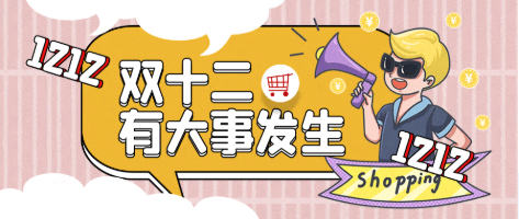 【企叮咚科技平臺營銷策略】年終沖業績，企叮咚營銷來助力！