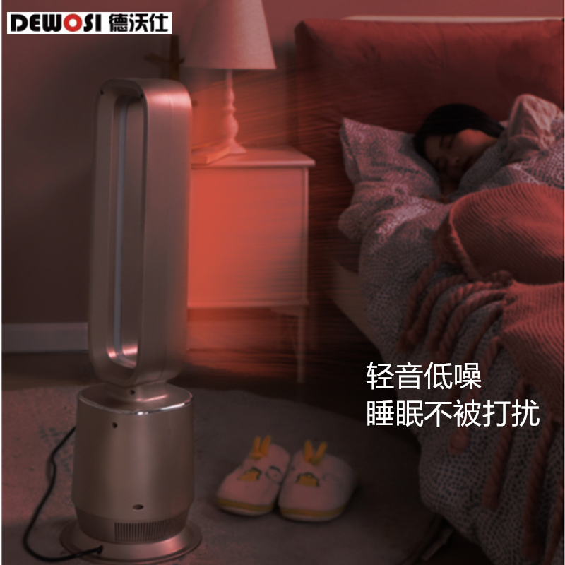 德沃仕遙控款無葉風扇冷暖兩用暖風機.jpg