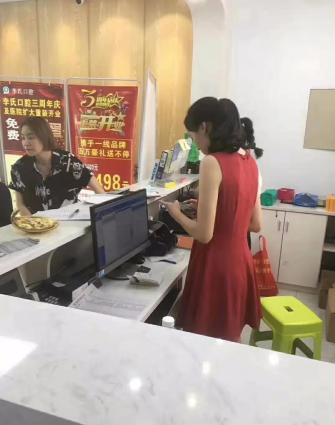 充值爆滿2.png