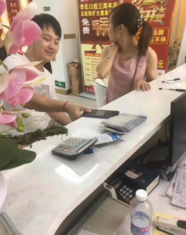 充值爆滿4.png