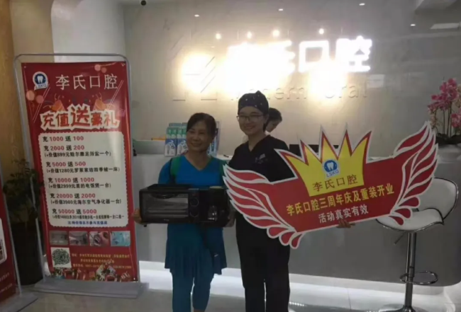 充值爆滿3.png