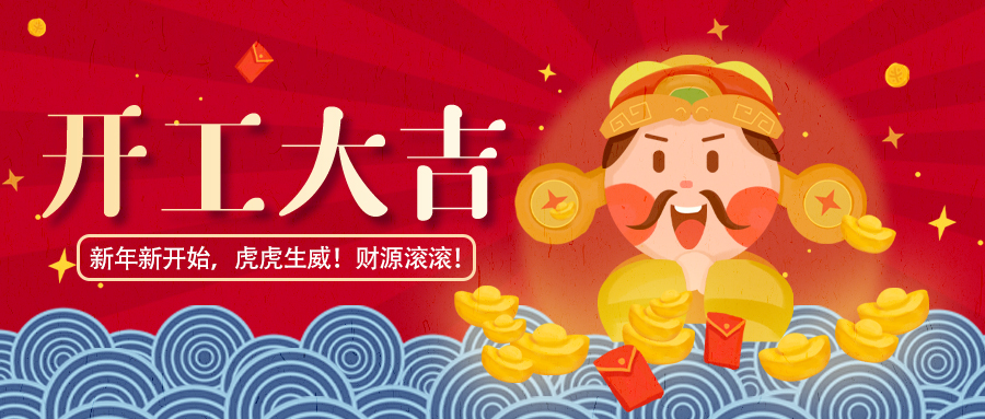 【企叮咚科技平臺營銷策略】餐飲實體店如何營銷？先學會這三種營銷方法
