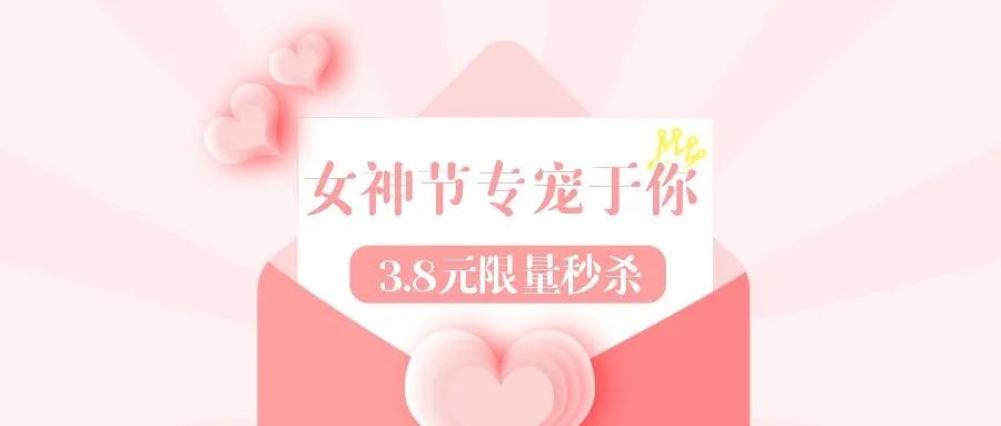 女神節1.jpg