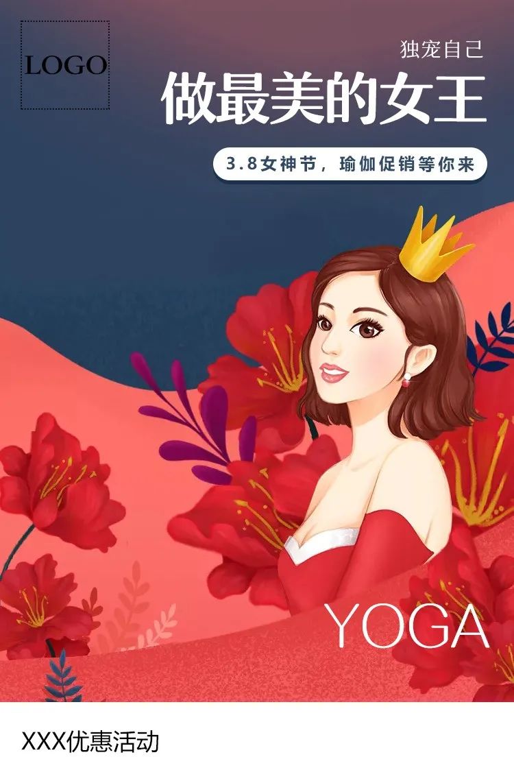 女神節海報2.jpg