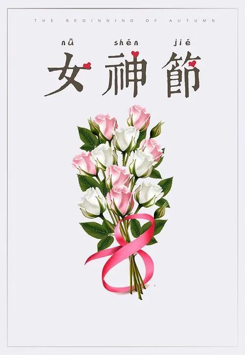 女神節禮物推薦2.jpg