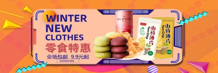 烘焙行業(yè)節(jié)日營銷5.jpg