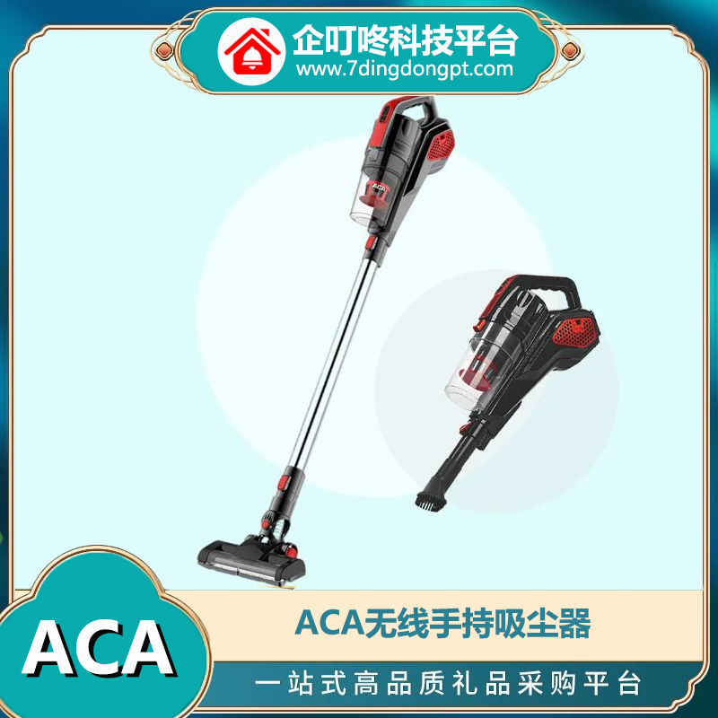 ACA無線手持吸塵器.jpg