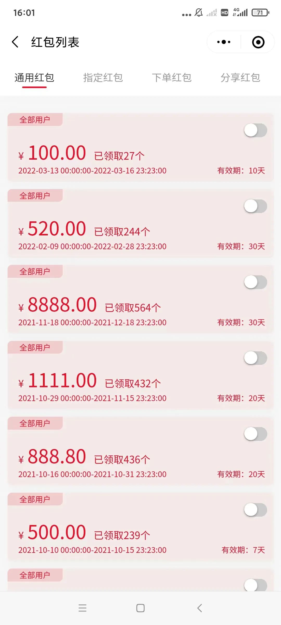 烘焙行業5.jpg