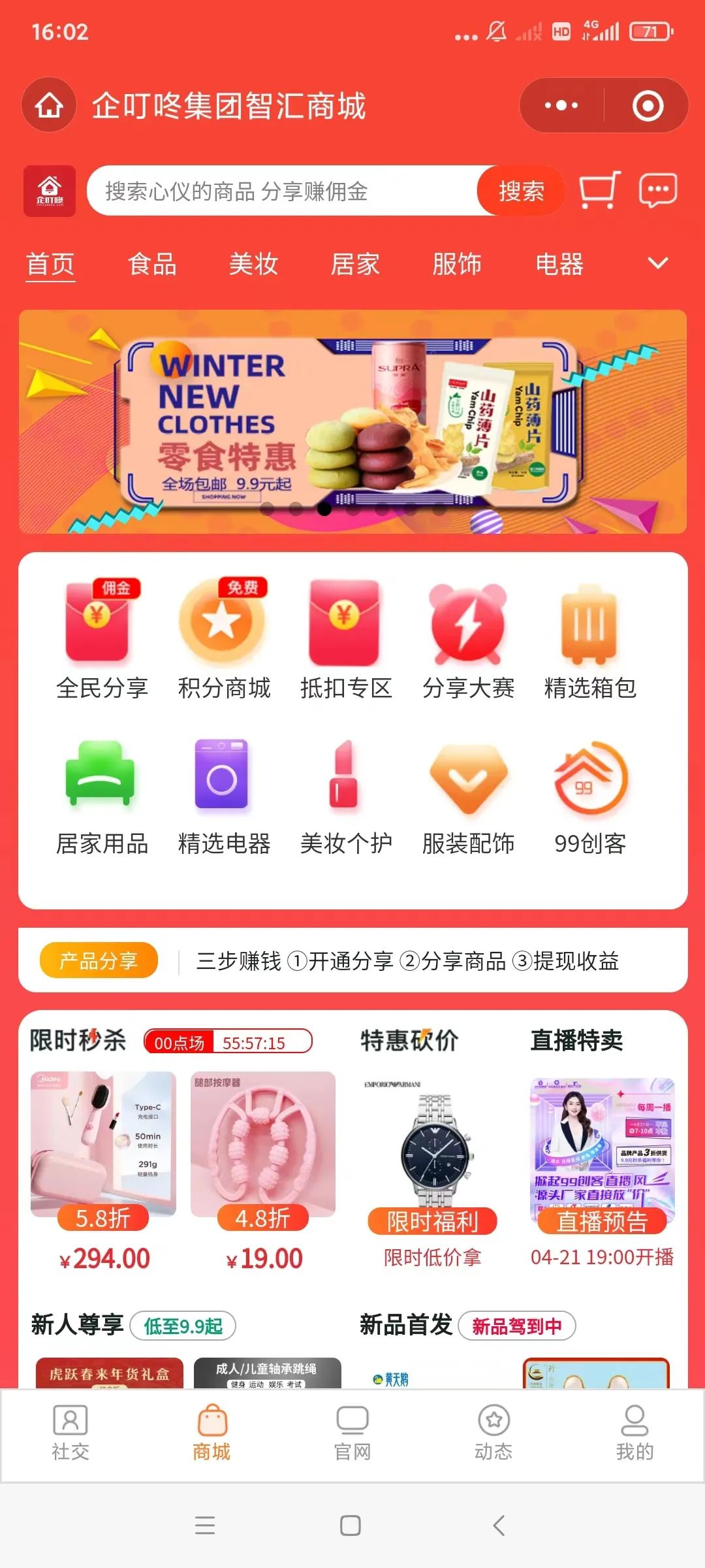 烘焙行業7.jpg