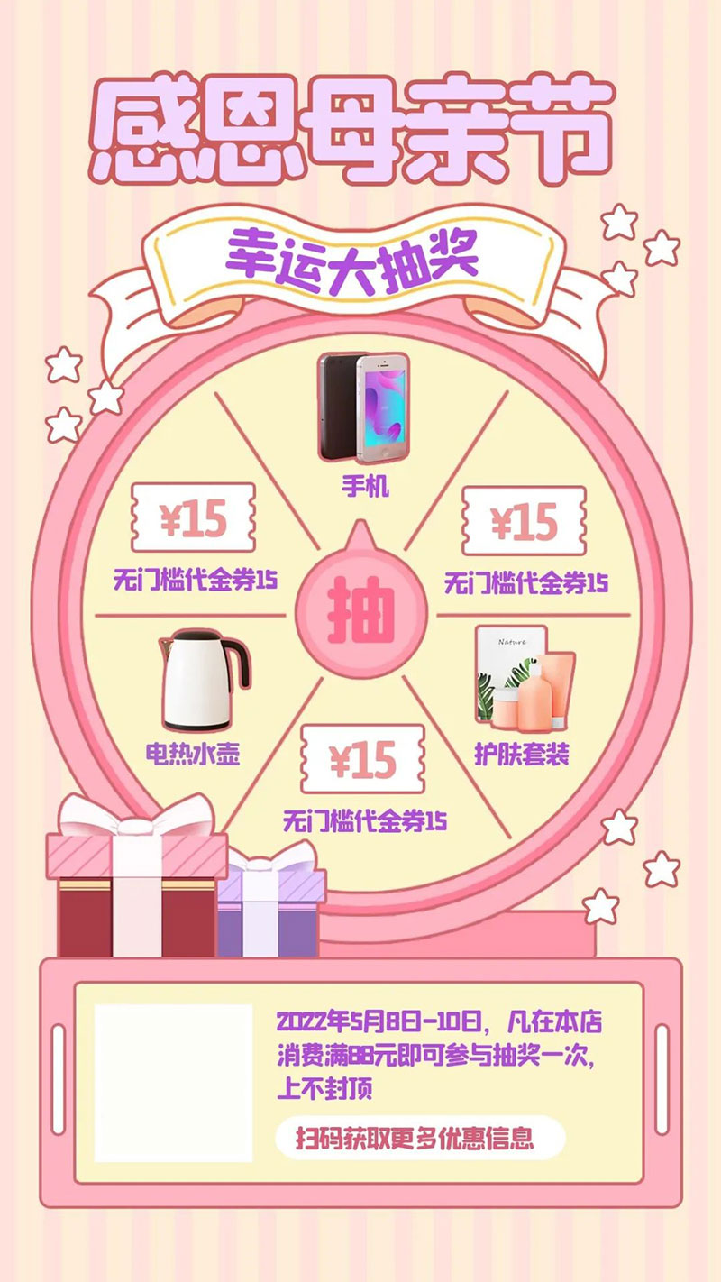 感恩母親節.jpg