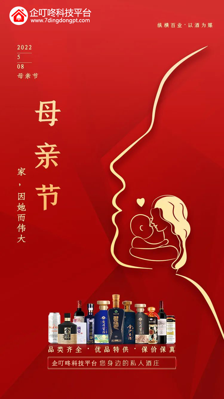 母親節好禮推薦10.jpg