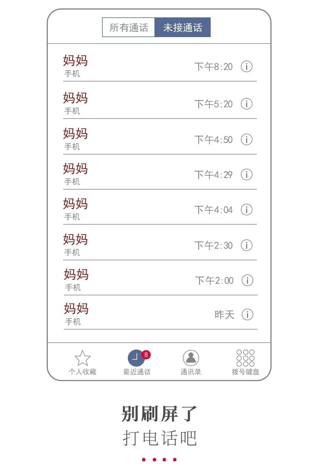 母親節好禮推薦6.jpg