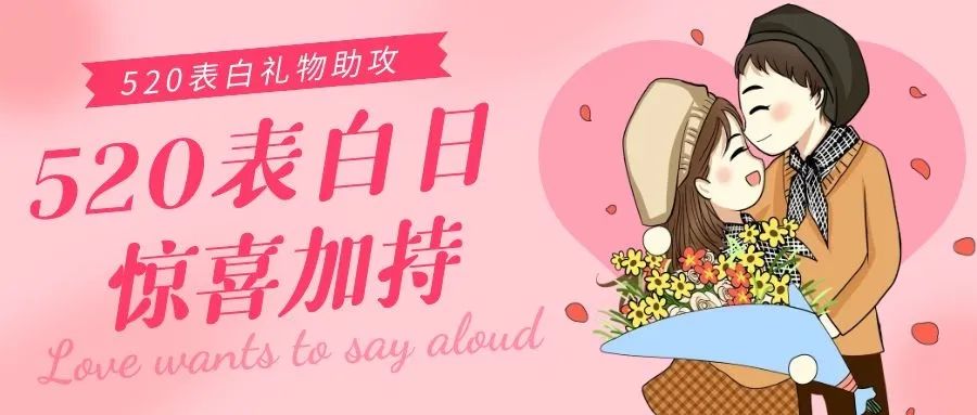 520禮物神助攻1.jpg