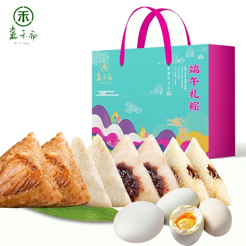 嘉禾齋粽子禮盒.jpg
