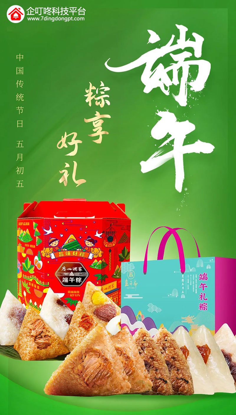 端午節活動禮品.jpg