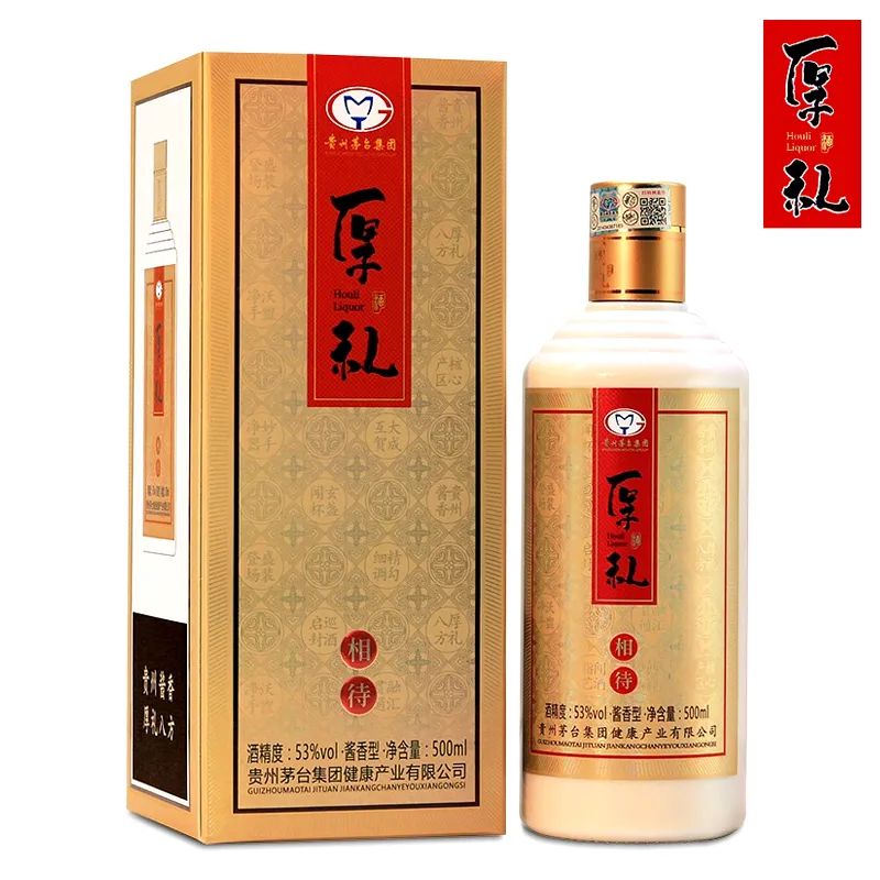 貴州茅臺集團厚禮酒.jpg