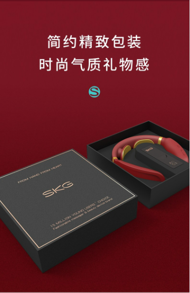 SKG頸椎按摩器4.png