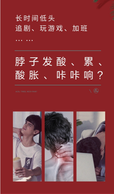 SKG頸椎按摩器2.png