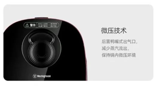 智能微電腦電飯煲3.jpg