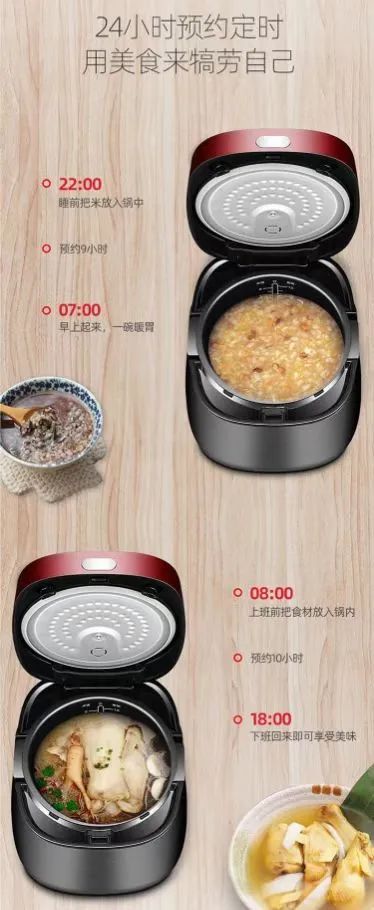 智能微電腦電飯煲2.jpg