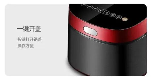 智能微電腦電飯煲4.jpg