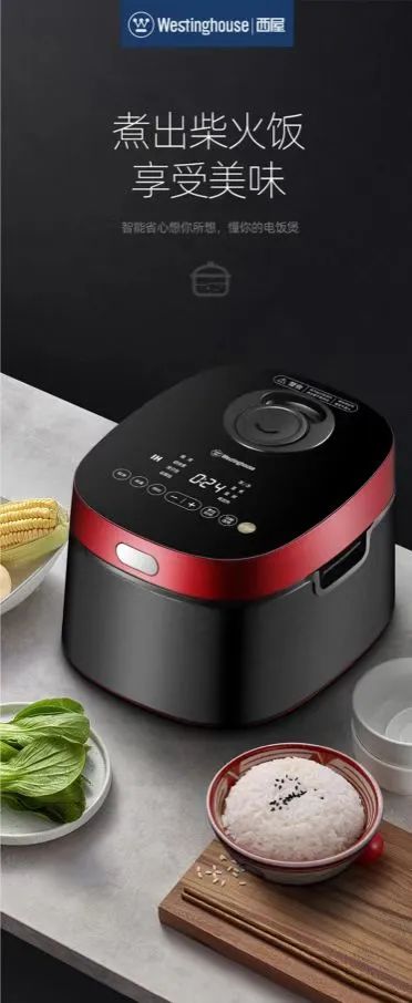 智能微電腦電飯煲1.jpg