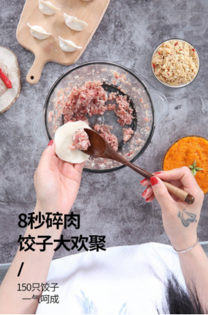 絞肉機5.png