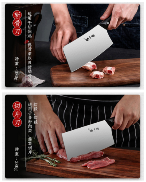 張小泉2.png