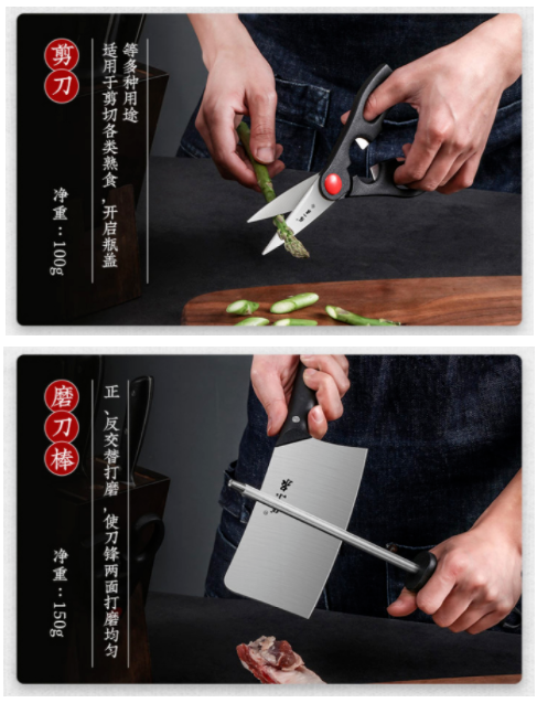 張小泉4.png