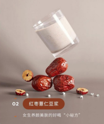 九陽免手洗破壁機(jī)7.png