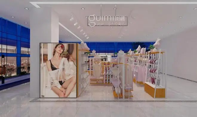 內(nèi)衣加盟實體店2.jpg