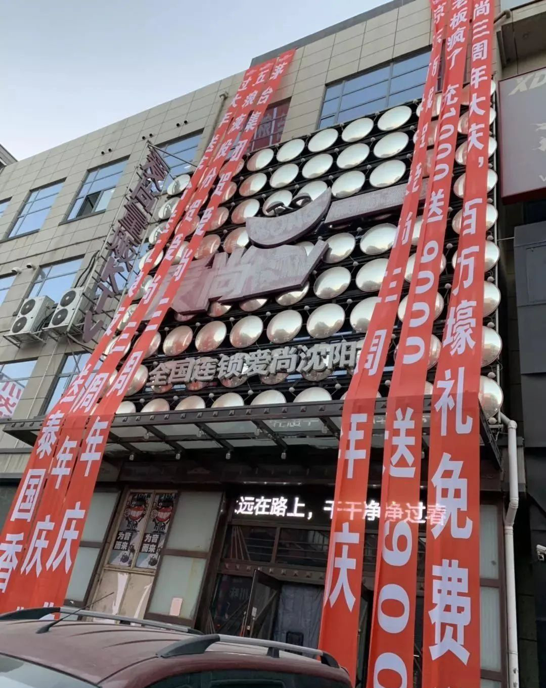 音樂廣場KTV營銷案例7.jpg