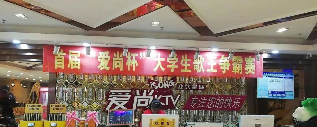 音樂廣場KTV營銷案例11.jpg