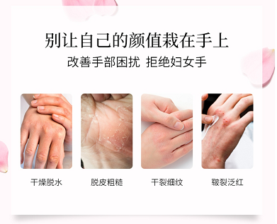 蜜斯莉護手霜1.png