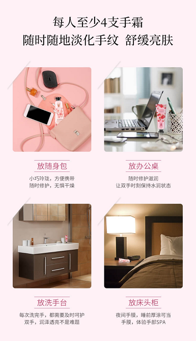 蜜斯莉護手霜6.png