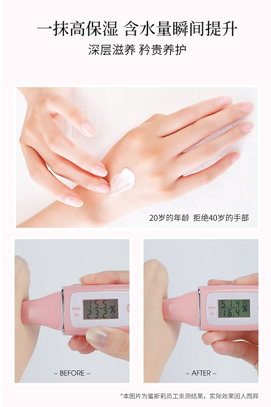 蜜斯莉護手霜5.png